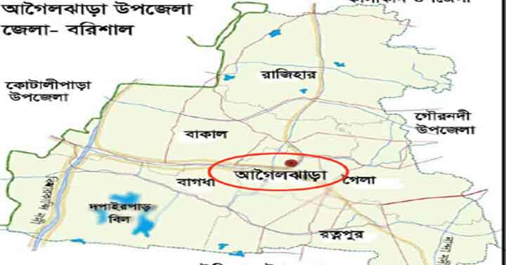 আগৈলঝাড়ায় জাতীয় যুব দিবস পালিত